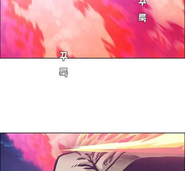 Bậc Thầy Kiếm Sư Chap 103 - Next Chap 104