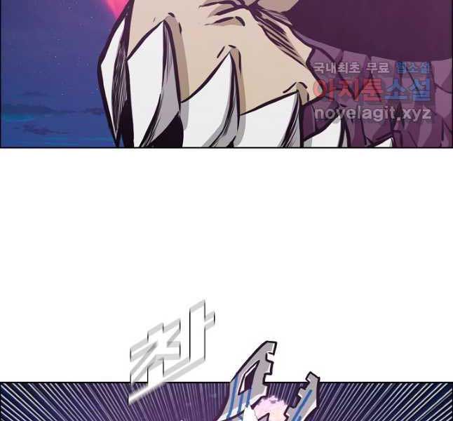 Bậc Thầy Kiếm Sư Chap 103 - Next Chap 104