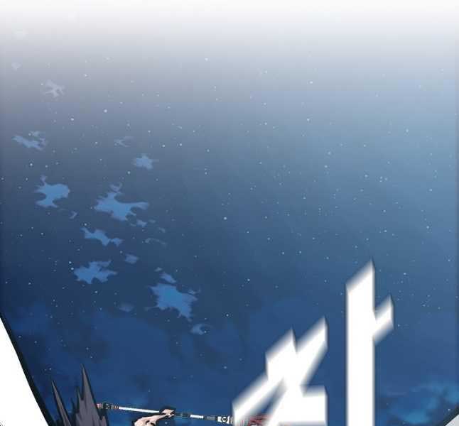 Bậc Thầy Kiếm Sư Chap 103 - Next Chap 104