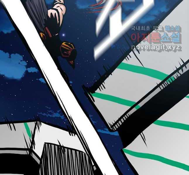 Bậc Thầy Kiếm Sư Chap 103 - Next Chap 104