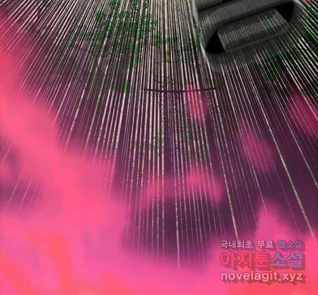 Bậc Thầy Kiếm Sư Chap 103 - Next Chap 104