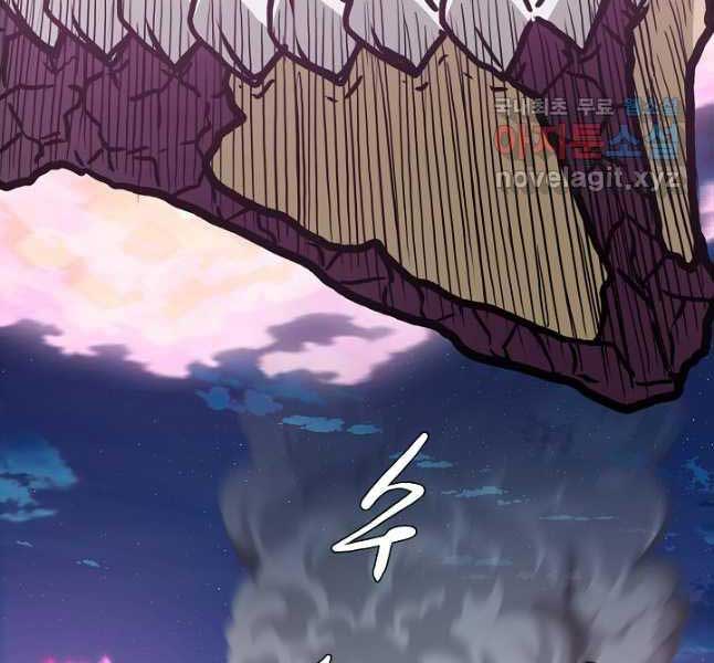 Bậc Thầy Kiếm Sư Chap 103 - Next Chap 104