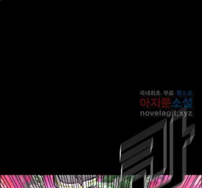 Bậc Thầy Kiếm Sư Chap 103 - Next Chap 104