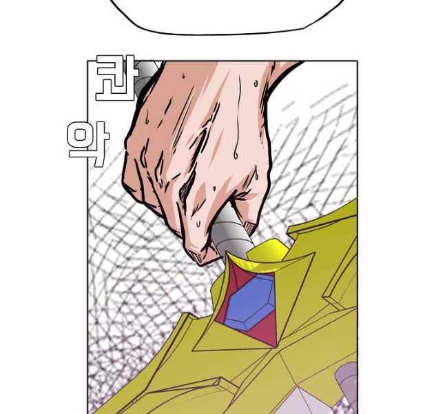 Bậc Thầy Kiếm Sư Chap 103 - Next Chap 104