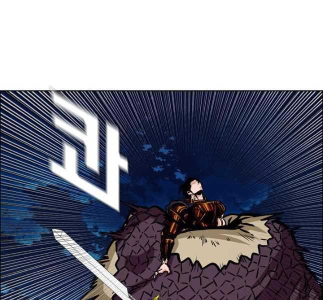 Bậc Thầy Kiếm Sư Chap 103 - Next Chap 104