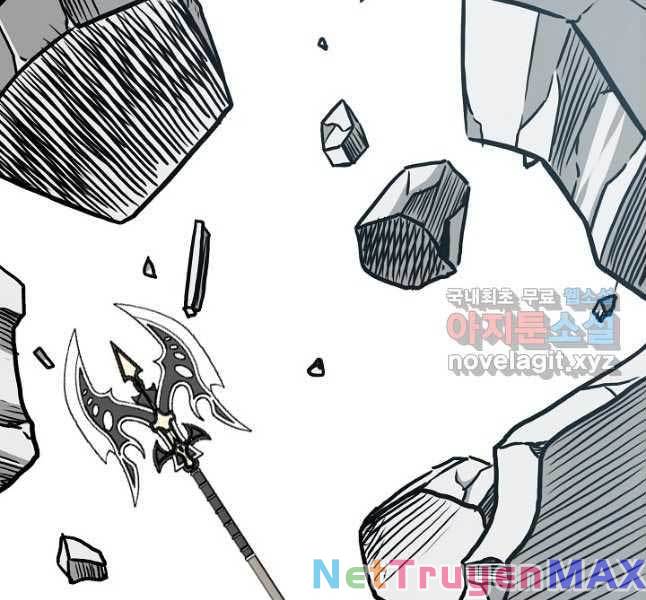 Bậc Thầy Kiếm Sư Chap 104 - Next Chap 105