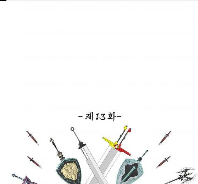 Bậc Thầy Kiếm Sư Chap 105 - Next Chap 106