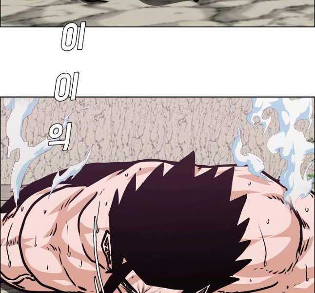 Bậc Thầy Kiếm Sư Chap 105 - Next Chap 106