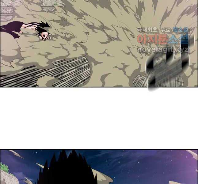 Bậc Thầy Kiếm Sư Chap 105 - Next Chap 106