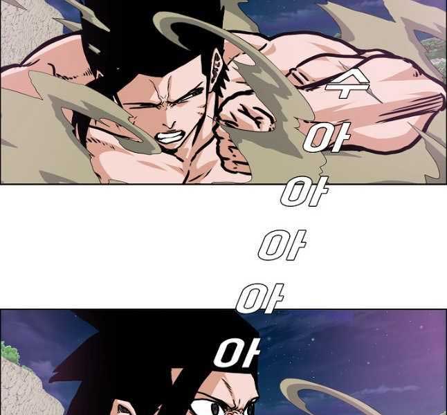 Bậc Thầy Kiếm Sư Chap 105 - Next Chap 106