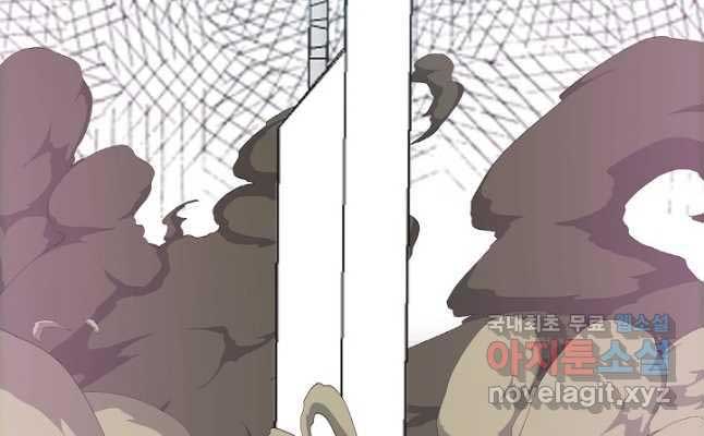 Bậc Thầy Kiếm Sư Chap 105 - Next Chap 106