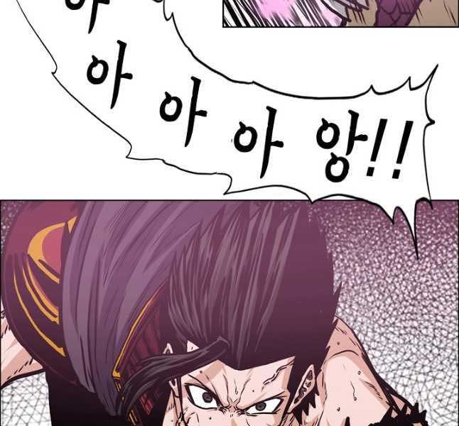 Bậc Thầy Kiếm Sư Chap 105 - Next Chap 106