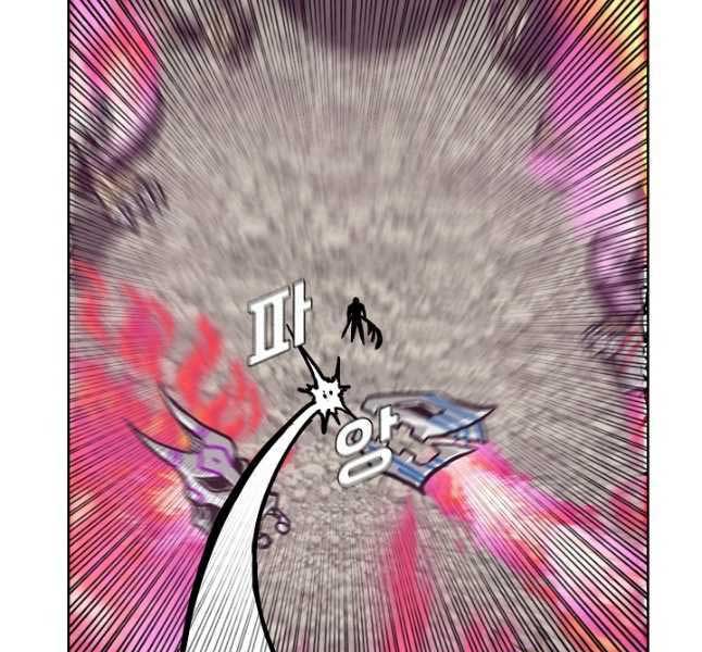 Bậc Thầy Kiếm Sư Chap 105 - Next Chap 106