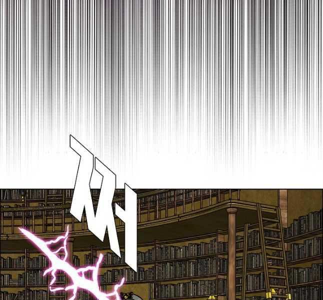 Bậc Thầy Kiếm Sư Chap 105 - Next Chap 106