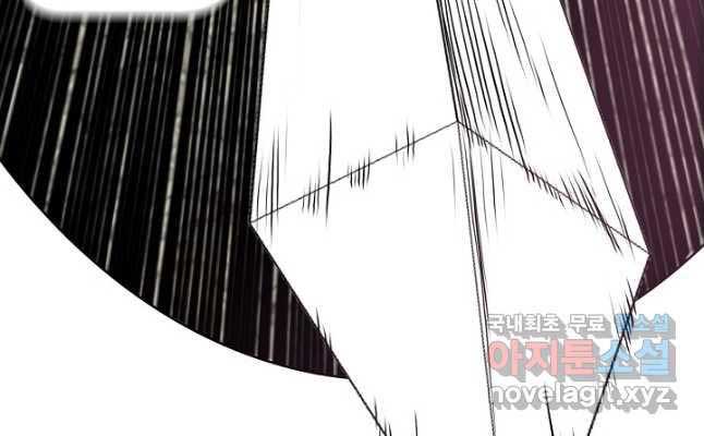 Bậc Thầy Kiếm Sư Chap 105 - Next Chap 106