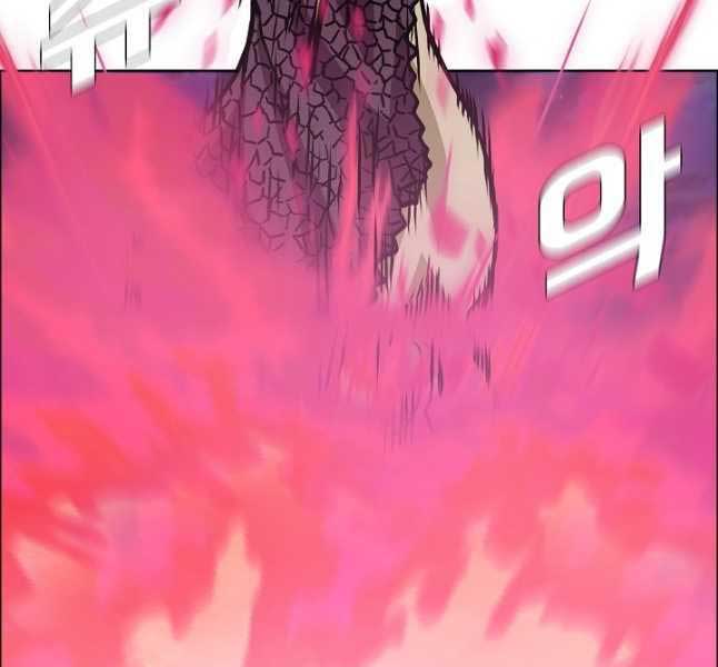 Bậc Thầy Kiếm Sư Chap 105 - Next Chap 106