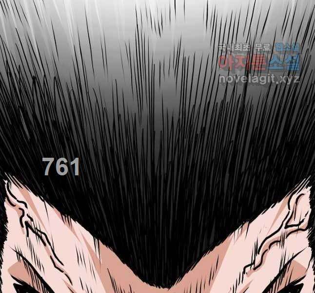 Bậc Thầy Kiếm Sư Chap 105 - Next Chap 106