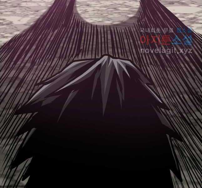 Bậc Thầy Kiếm Sư Chap 105 - Next Chap 106