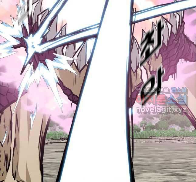 Bậc Thầy Kiếm Sư Chap 105 - Next Chap 106