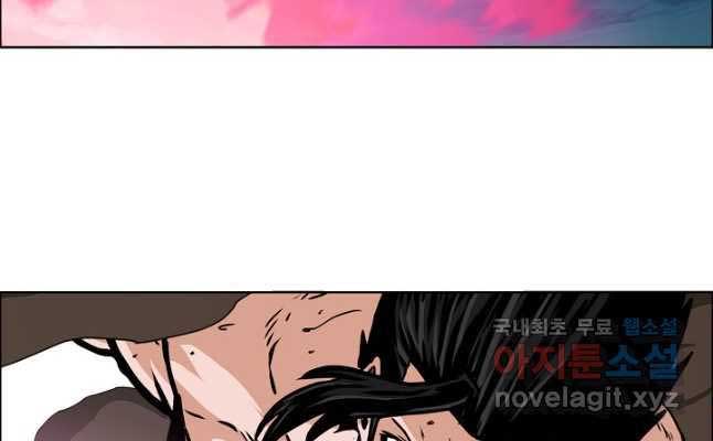 Bậc Thầy Kiếm Sư Chap 105 - Next Chap 106