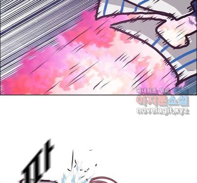 Bậc Thầy Kiếm Sư Chap 105 - Next Chap 106