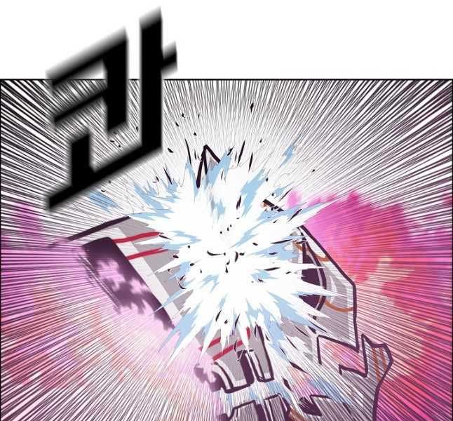 Bậc Thầy Kiếm Sư Chap 105 - Next Chap 106