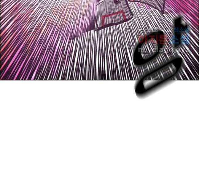 Bậc Thầy Kiếm Sư Chap 105 - Next Chap 106