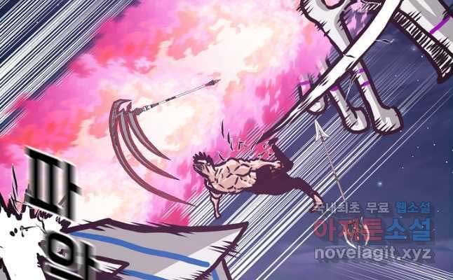 Bậc Thầy Kiếm Sư Chap 105 - Next Chap 106