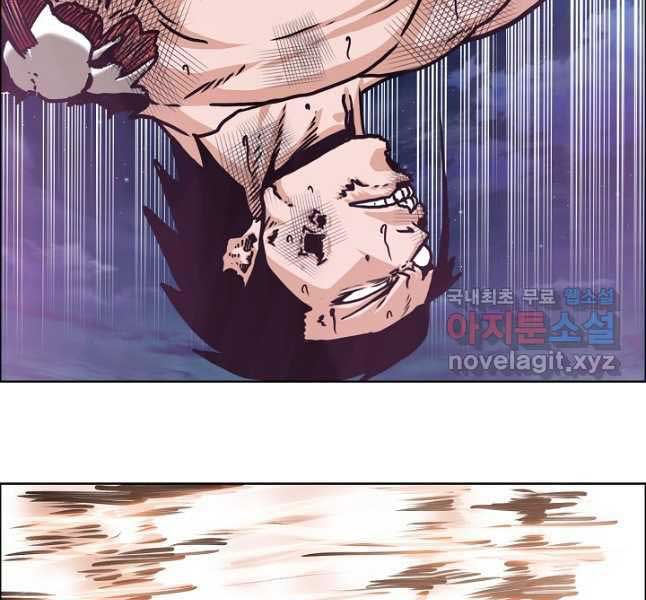 Bậc Thầy Kiếm Sư Chap 105 - Next Chap 106