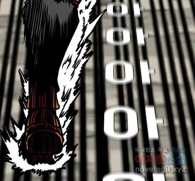 Bậc Thầy Kiếm Sư Chap 105 - Next Chap 106