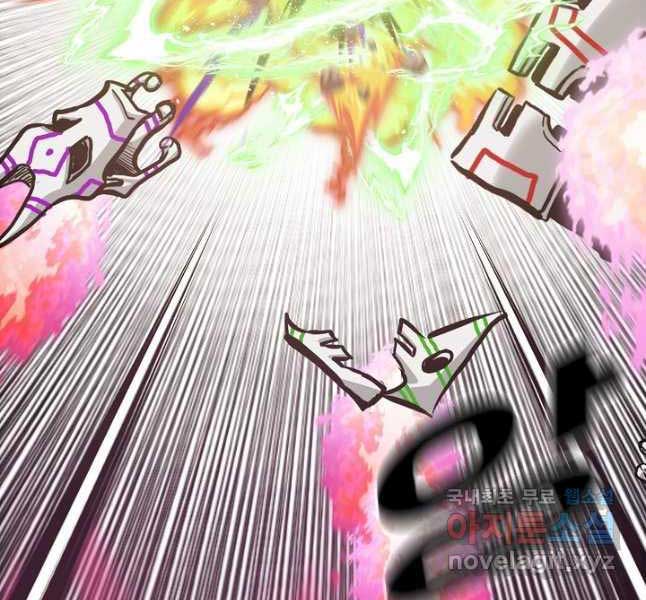 Bậc Thầy Kiếm Sư Chap 105 - Next Chap 106