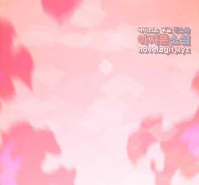 Bậc Thầy Kiếm Sư Chap 105 - Next Chap 106