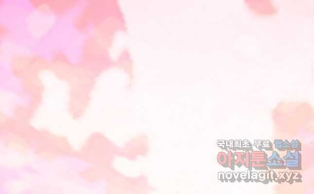 Bậc Thầy Kiếm Sư Chap 105 - Next Chap 106