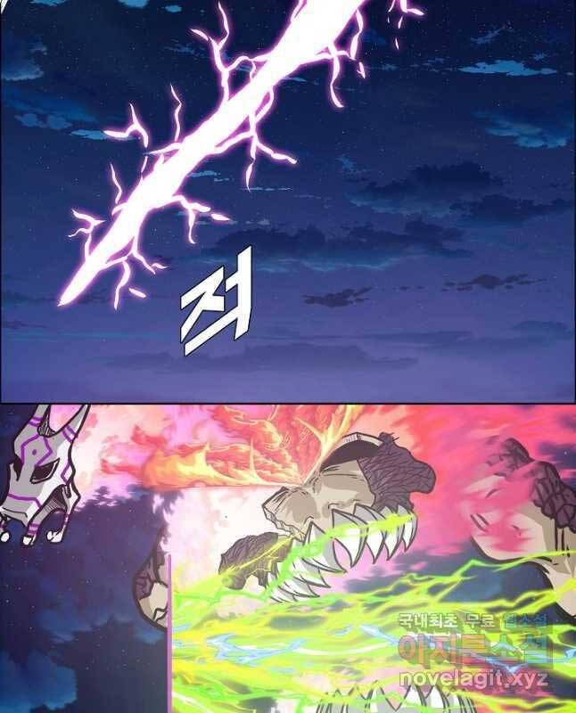 Bậc Thầy Kiếm Sư Chap 107 - Next Chap 108