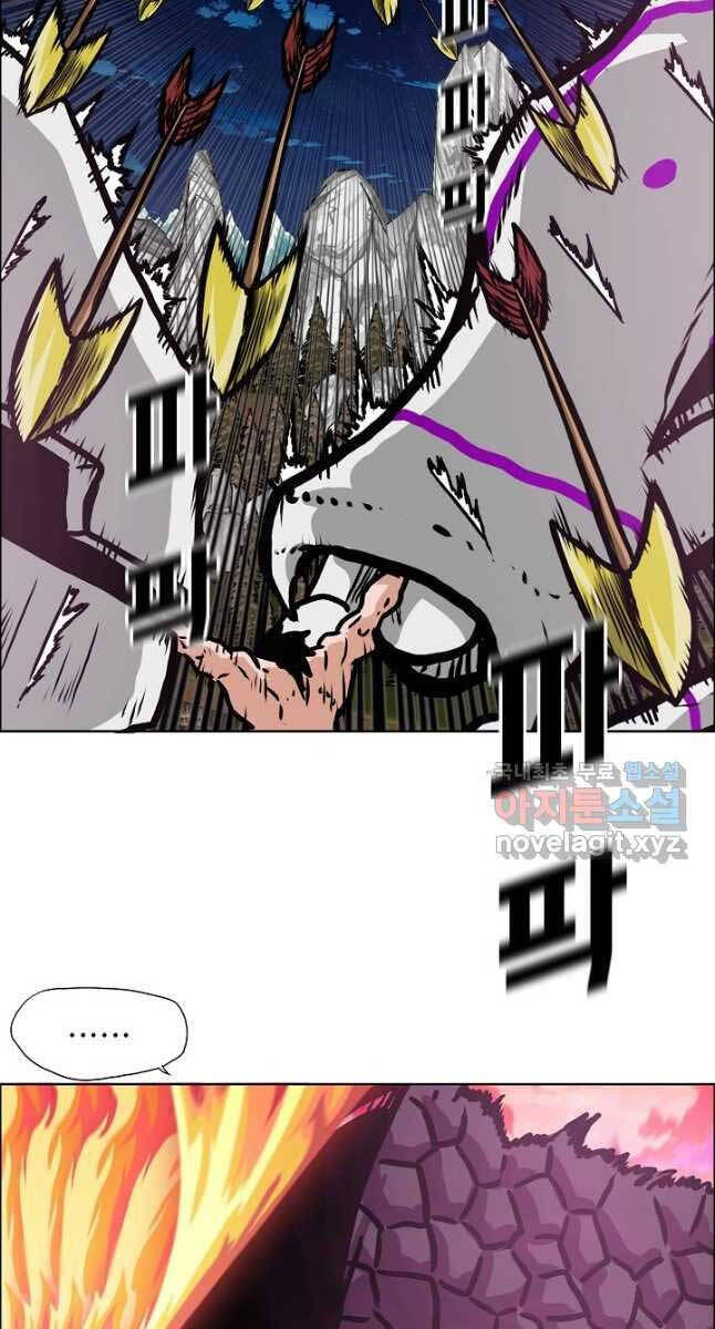 Bậc Thầy Kiếm Sư Chap 107 - Next Chap 108