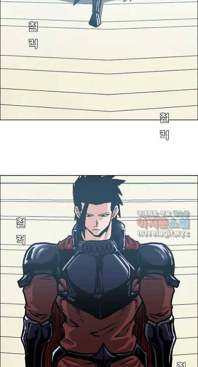 Bậc Thầy Kiếm Sư Chap 109 - Next Chap 110