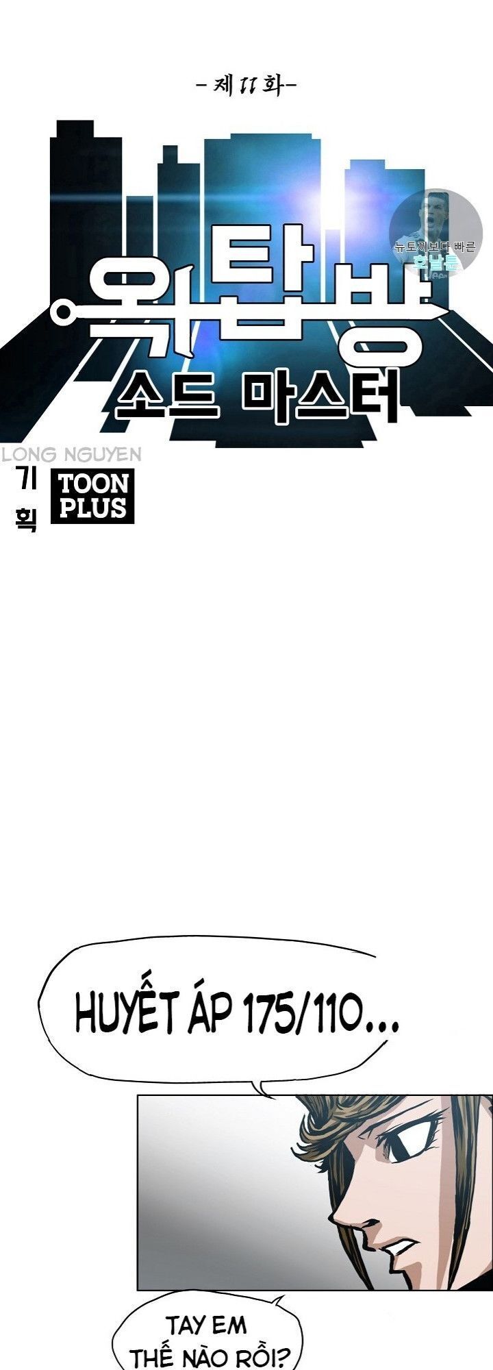 Bậc Thầy Kiếm Sư Chap 11 - Next Chap 12