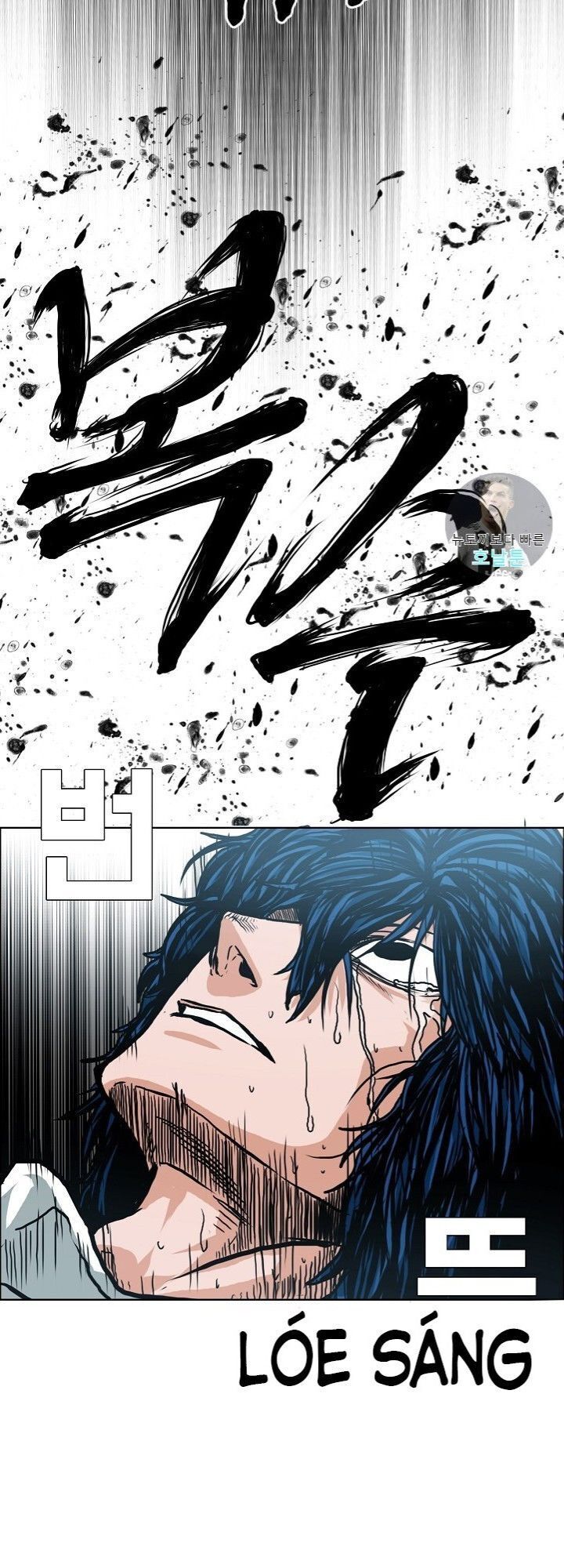 Bậc Thầy Kiếm Sư Chap 11 - Next Chap 12