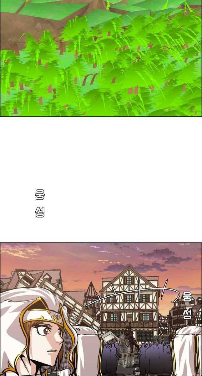 Bậc Thầy Kiếm Sư Chap 110 - Next Chap 111