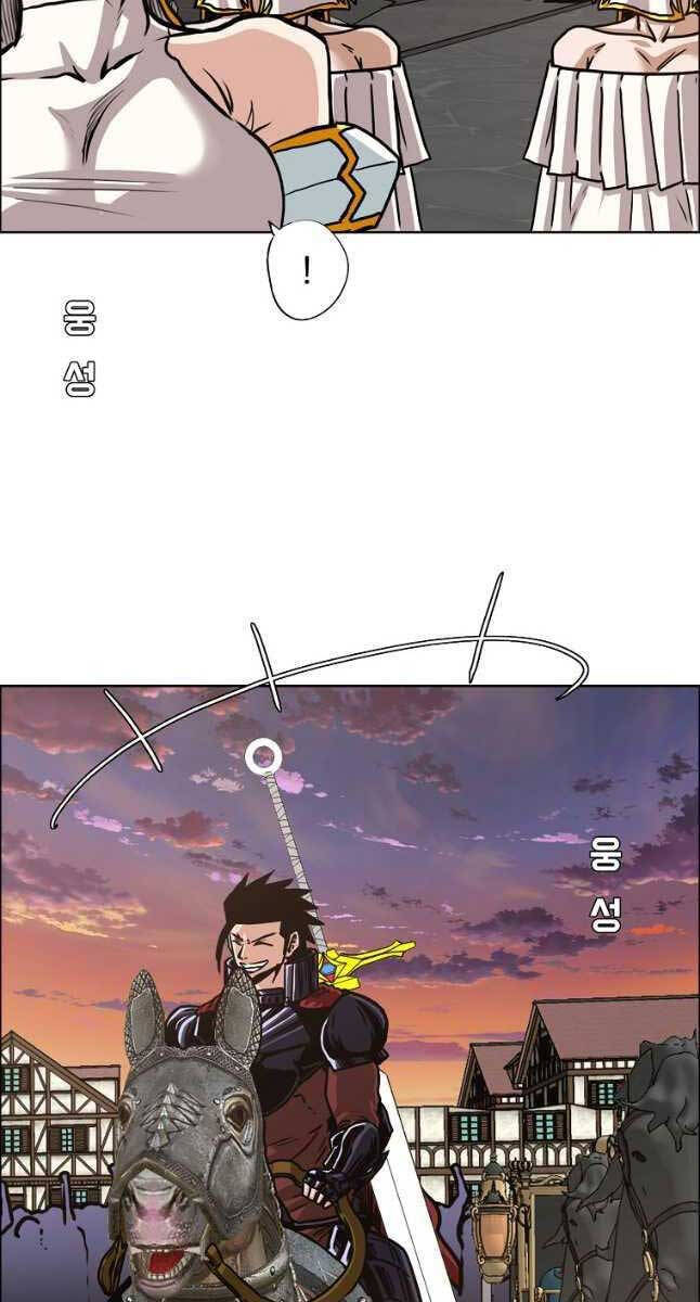 Bậc Thầy Kiếm Sư Chap 110 - Next Chap 111