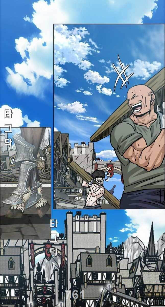 Bậc Thầy Kiếm Sư Chap 110 - Next Chap 111