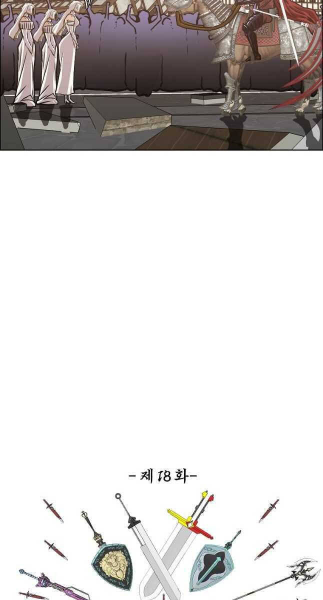 Bậc Thầy Kiếm Sư Chap 110 - Next Chap 111