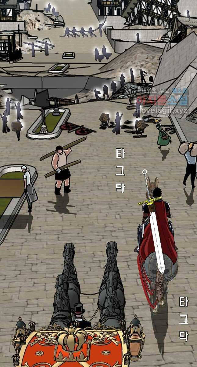 Bậc Thầy Kiếm Sư Chap 110 - Next Chap 111