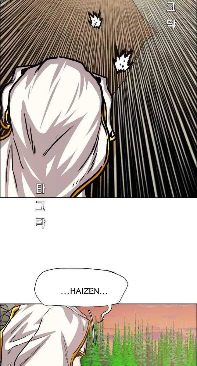 Bậc Thầy Kiếm Sư Chap 110 - Next Chap 111