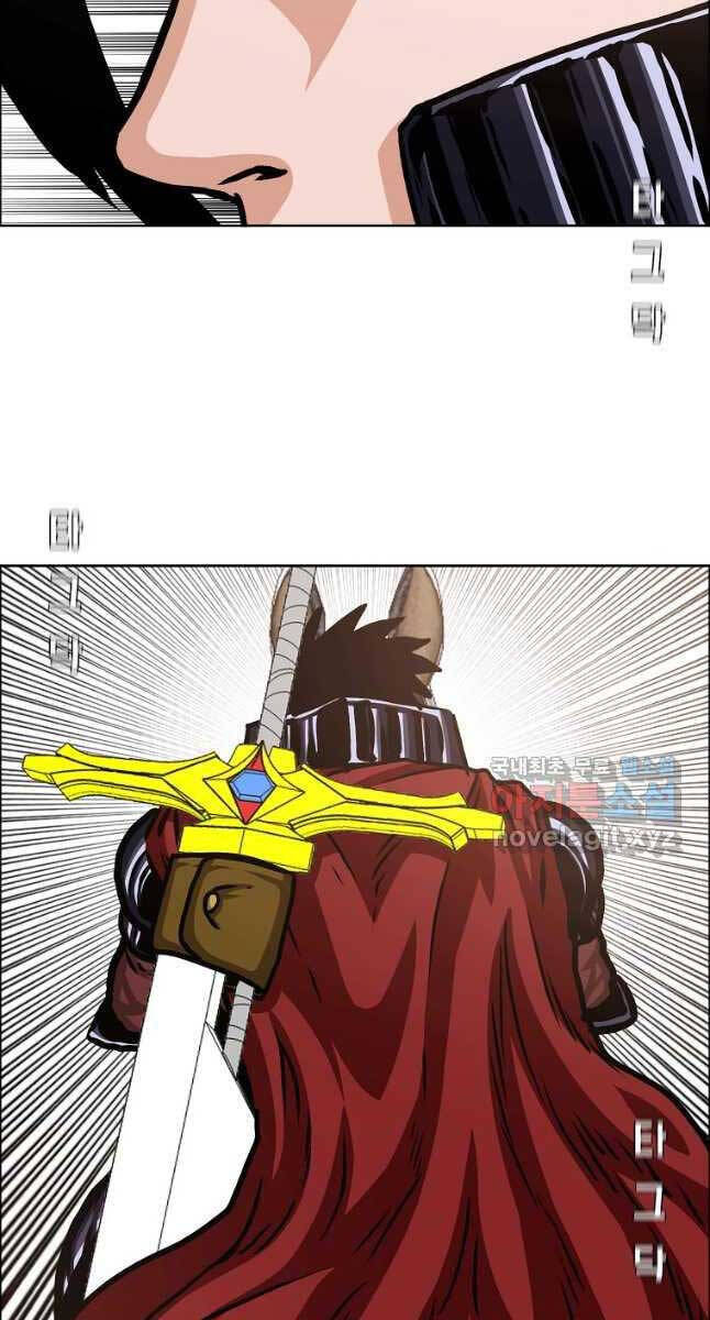 Bậc Thầy Kiếm Sư Chap 110 - Next Chap 111