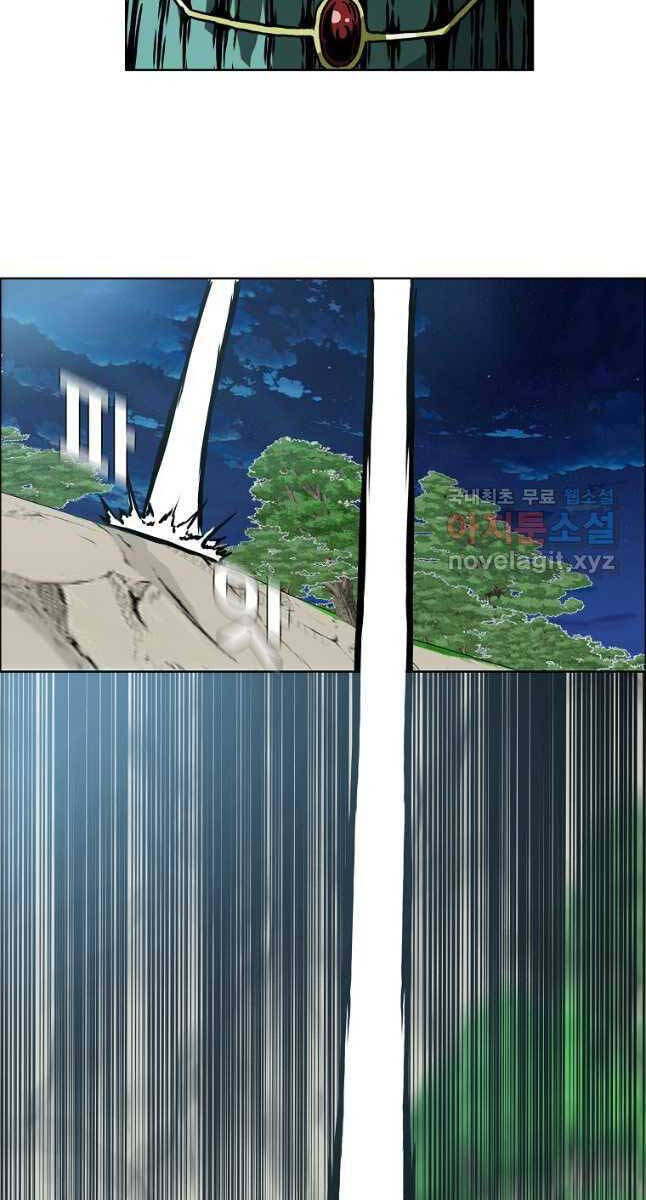 Bậc Thầy Kiếm Sư Chap 112 - Next Chap 113