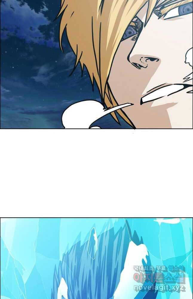 Bậc Thầy Kiếm Sư Chap 112 - Next Chap 113