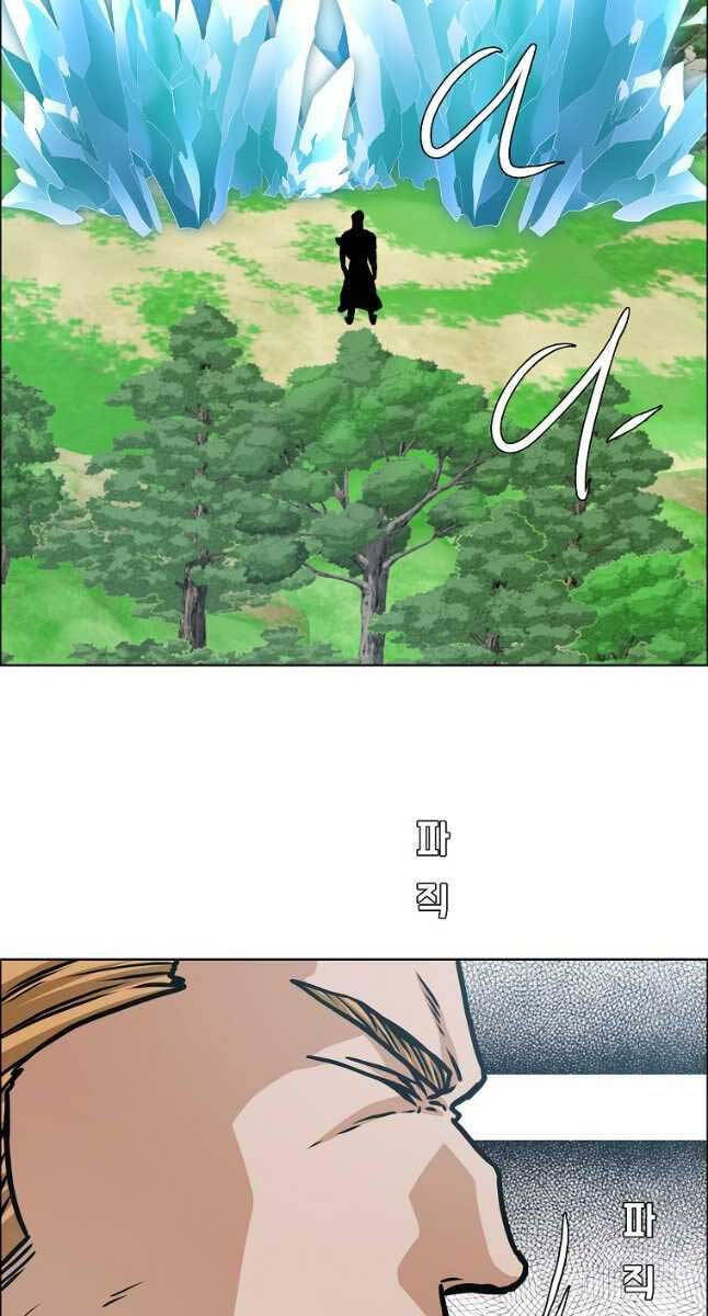 Bậc Thầy Kiếm Sư Chap 113 - Next Chap 114