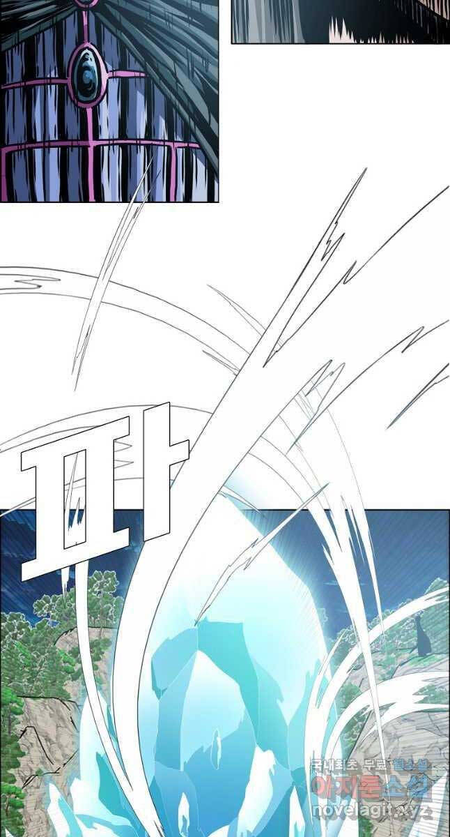 Bậc Thầy Kiếm Sư Chap 113 - Next Chap 114