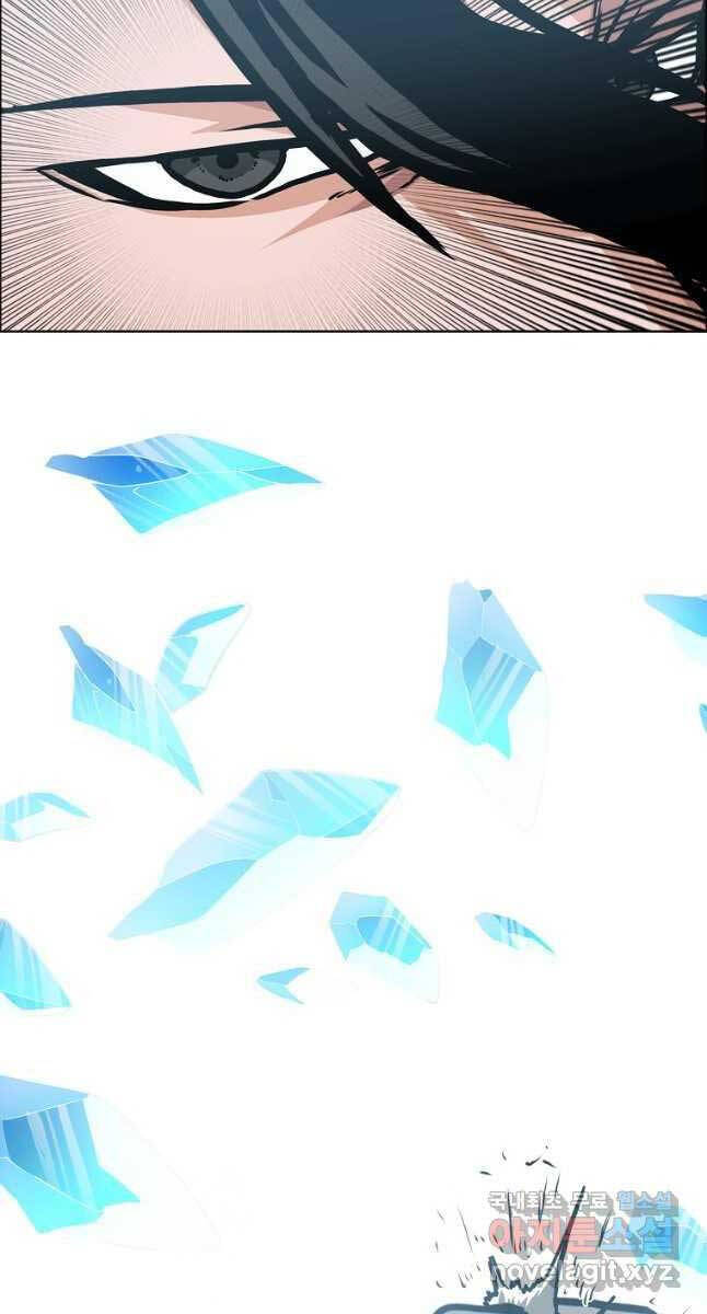 Bậc Thầy Kiếm Sư Chap 113 - Next Chap 114